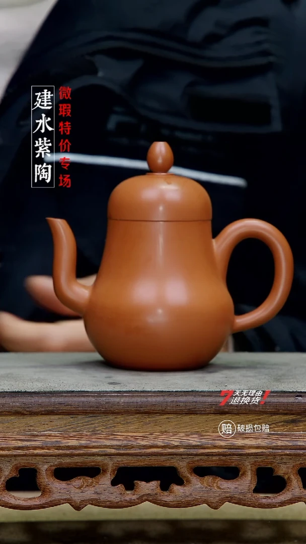 四大名陶建水紫陶