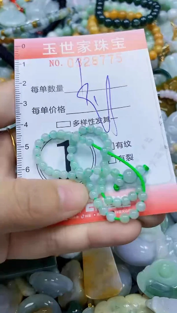 翡翠未镶嵌颈饰闪购0328775