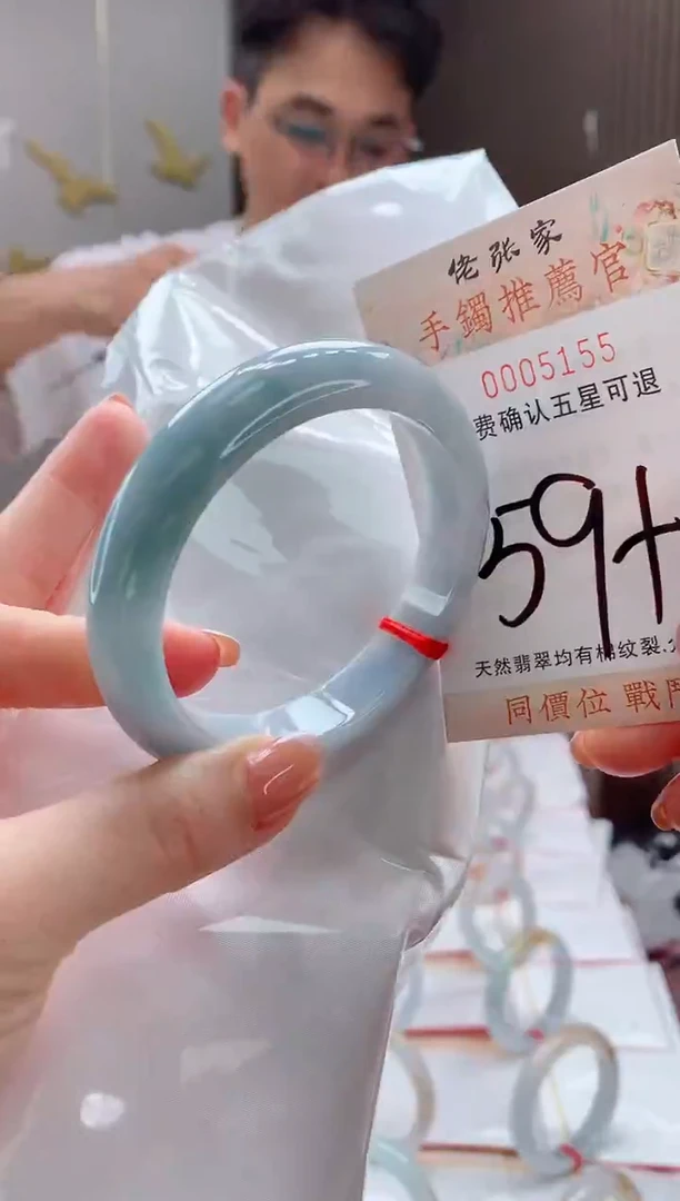 未镶嵌手镯翡翠天然缅甸A货翡翠