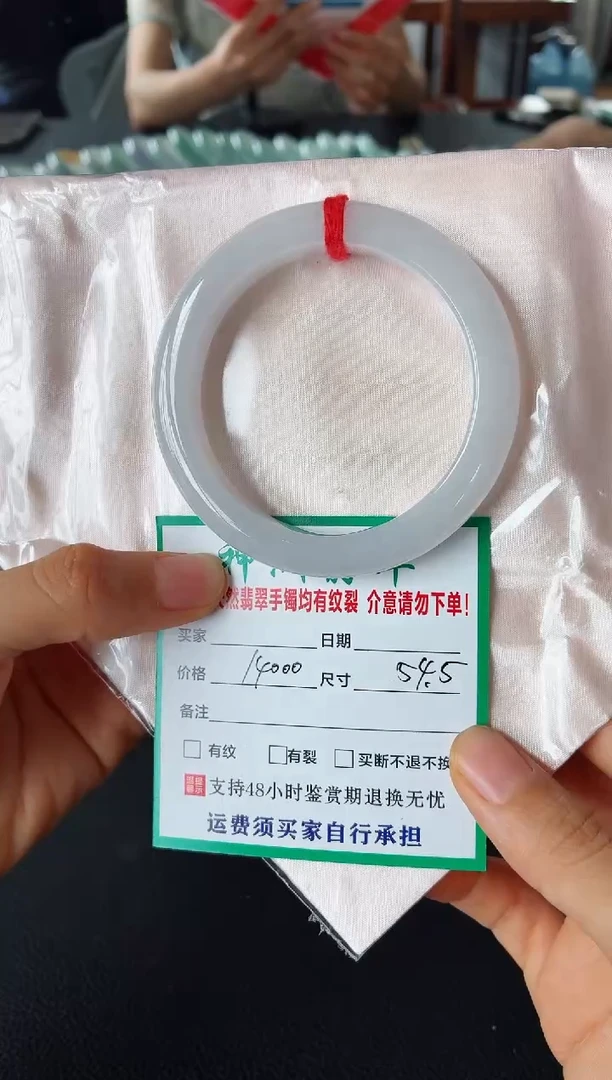 未镶嵌手镯翡翠翡翠手镯82
