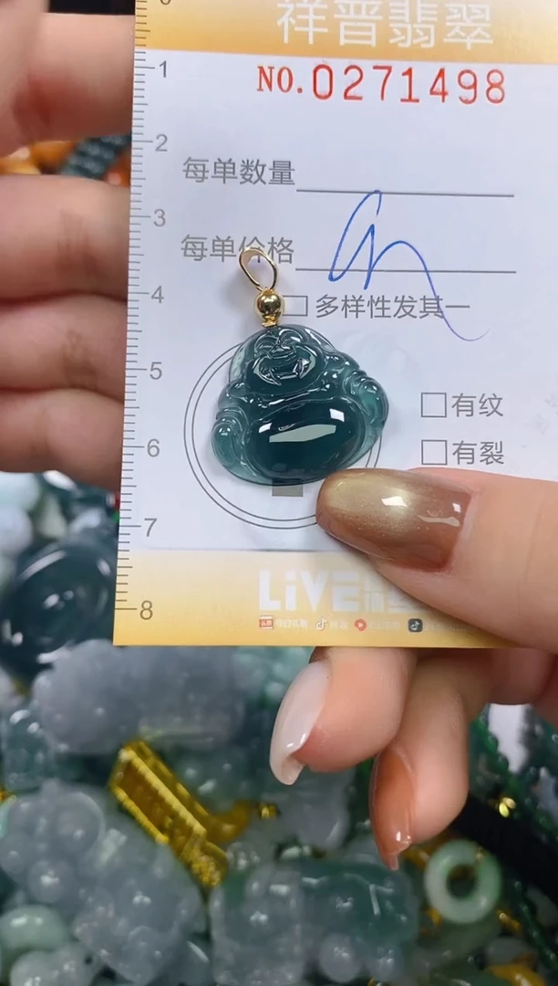 颈饰未镶嵌翡翠闪购0271498