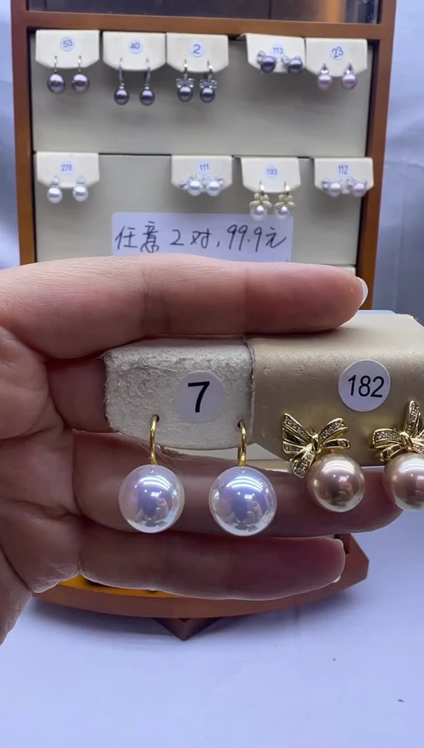 未镶嵌耳饰淡水珍珠7+182