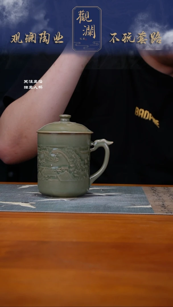 耀州窑清明上河图办公杯一个