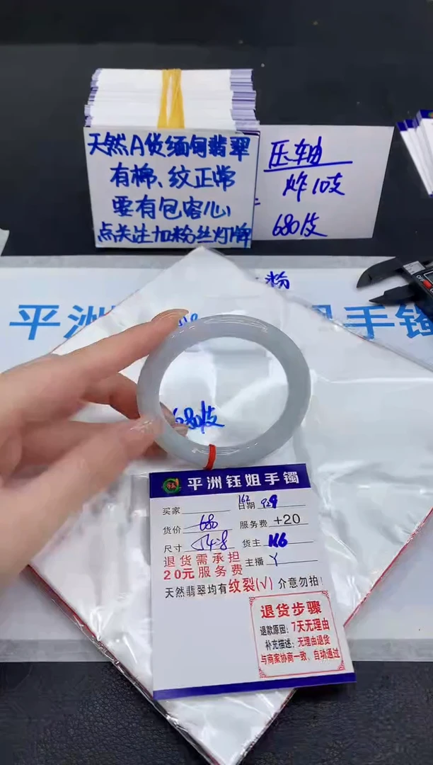 未镶嵌手镯翡翠111111111