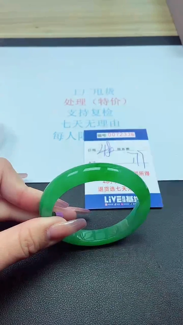 饰品以实物为准0072336