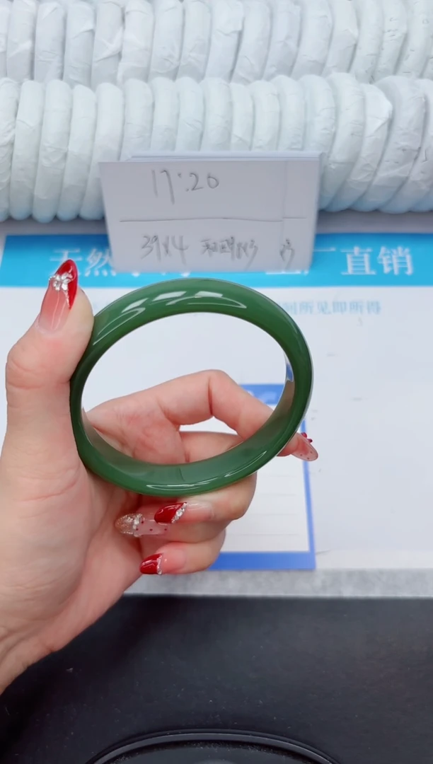 未镶嵌手镯石英质玉175-63.DB