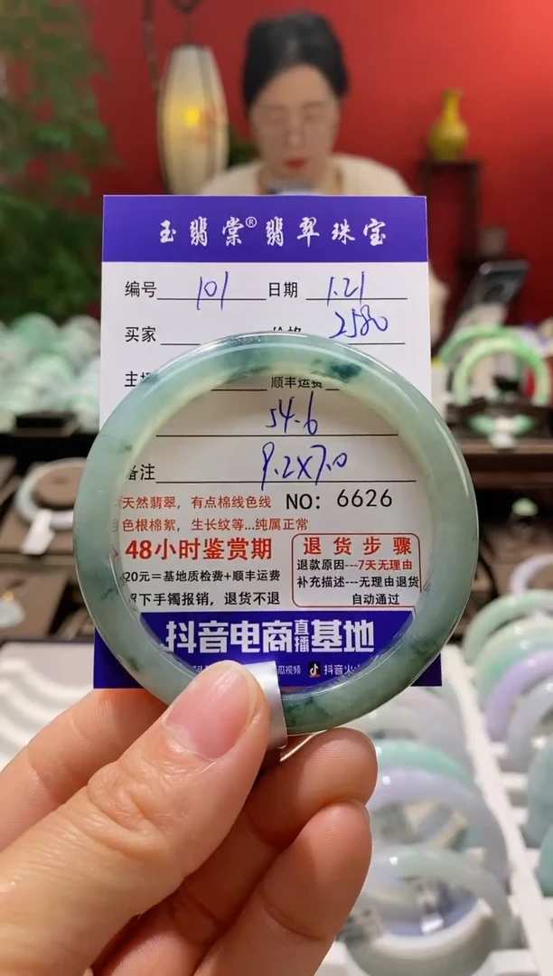 【闪购商品】翡翠手镯未镶嵌翡翠