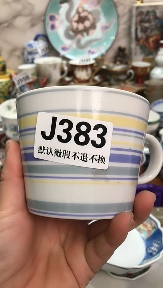 瓷片送****花新号开播 全场28元包邮I383