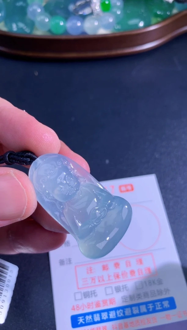 颈饰未镶嵌翡翠天然A货翡翠