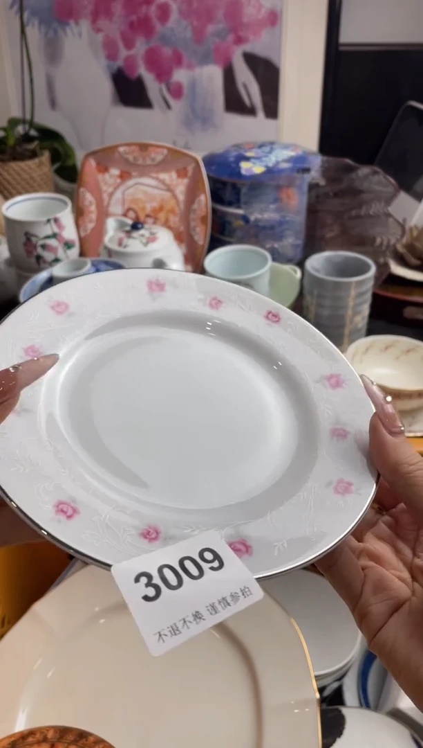 【闪购商品】瓷片6utiukgyyjytuyuu