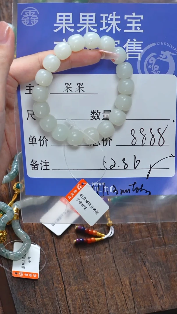 【闪购商品】和田玉珠宝奇石未镶嵌玉