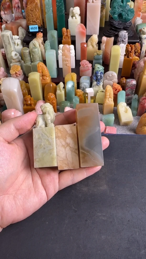 老挝石印石编号编号微瑕4088