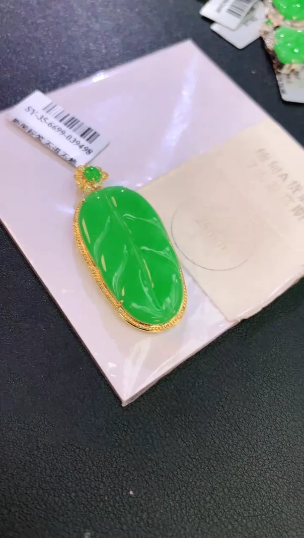 翡翠18K金镶嵌颈饰赠礼盒证书 麦麦