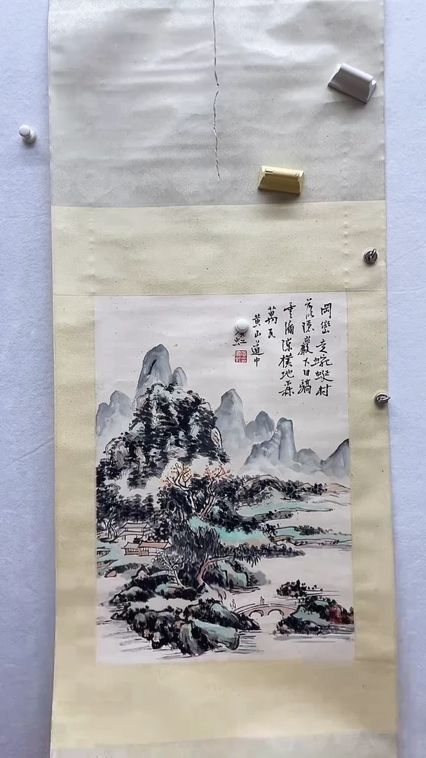 书法绘画书法绘画