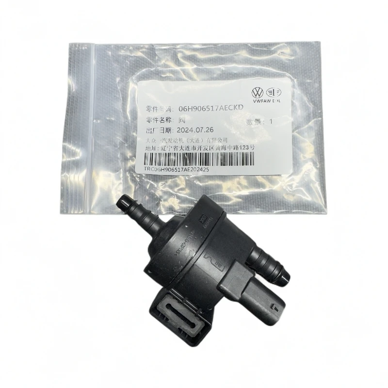 EA888三代1.8T2.0T发动机碳罐电磁阀适用车型迈腾高尔夫帕萨特CC