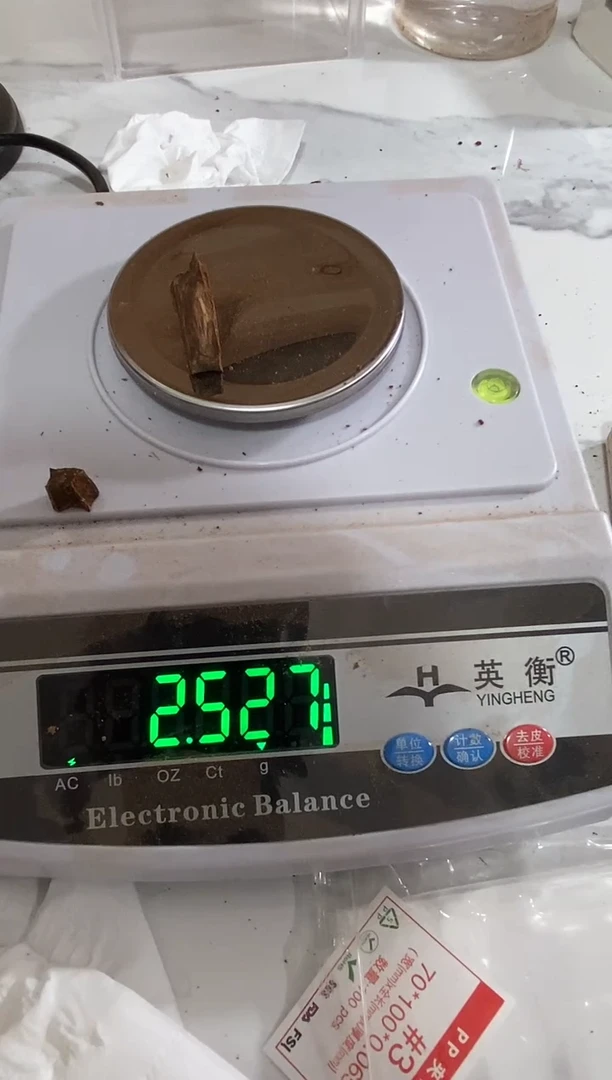 沉香沉香碎屑芽庄棋楠沉水料/2.5g