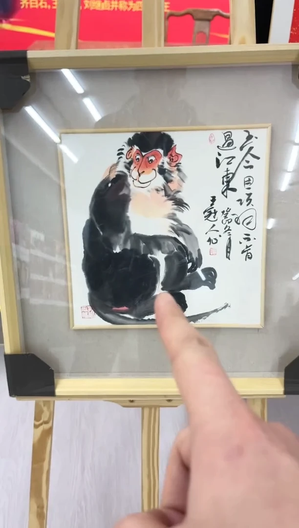 【闪购商品】绘画王冠人-1平尺-带框-写意