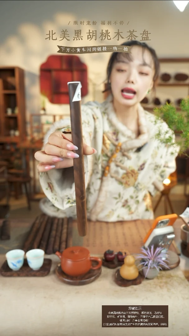 北美黑胡桃木擀面杖645