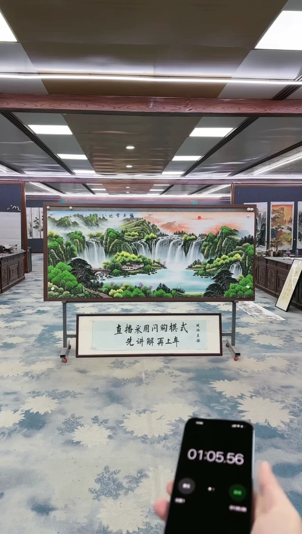 国画石****！Z刘雪红-山水国画-小八尺
