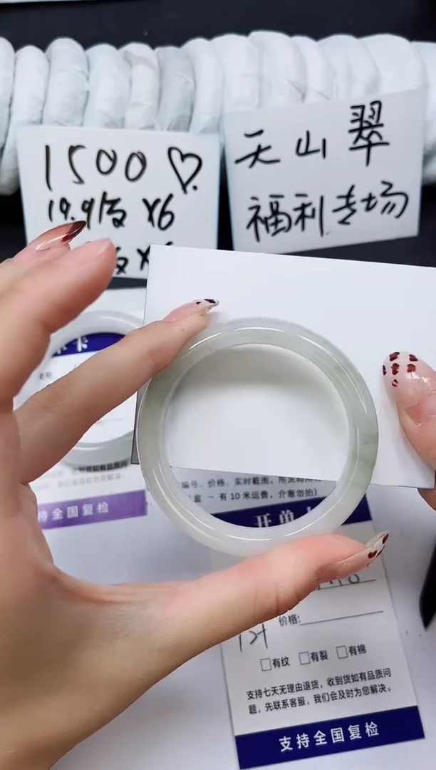 未镶嵌手镯石英质玉A113-55/56