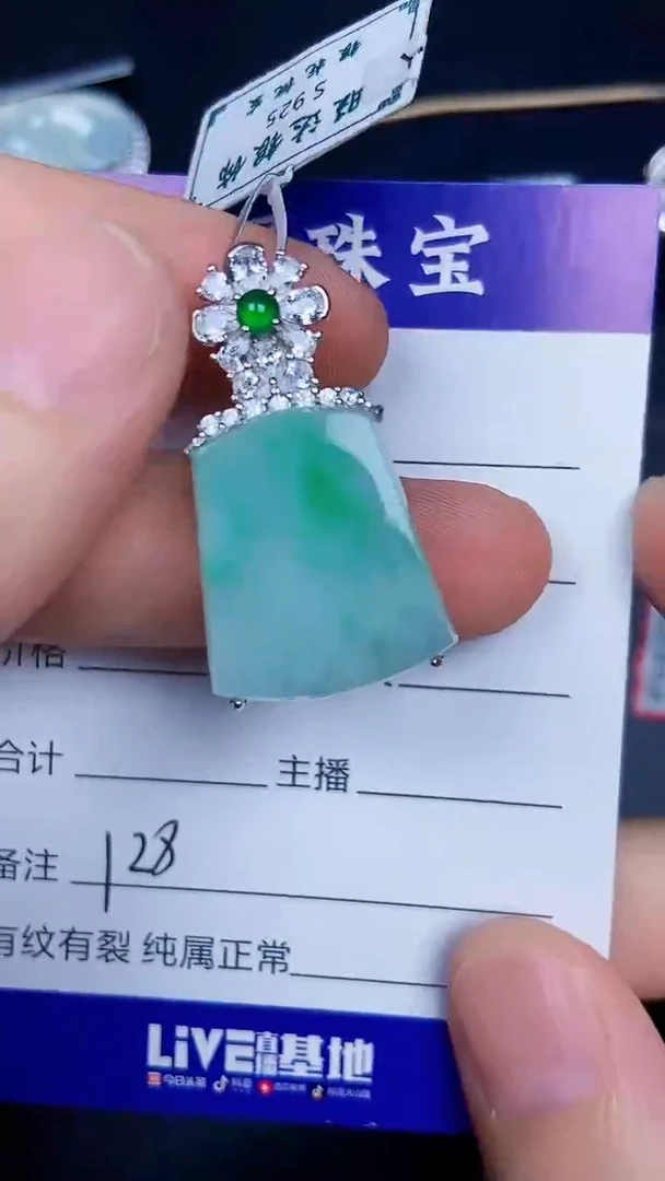 银S925镶嵌戒指翡翠1280