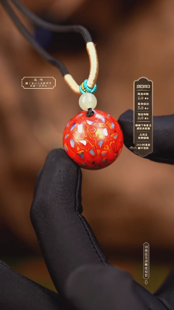 宸懿大漆/单珠/2.0cm   909