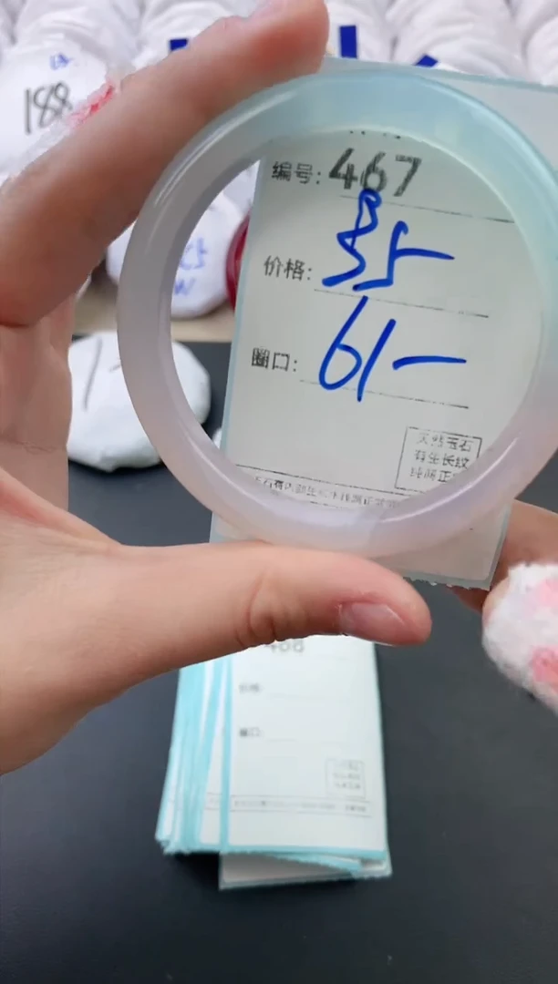 【闪购商品】玛瑙/玉髓手镯未镶嵌467