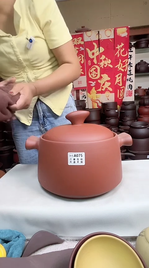 宜兴紫砂微瑕5升元宝A075