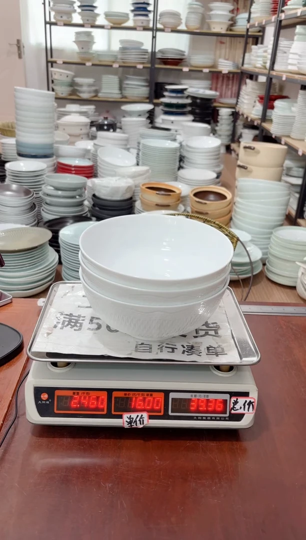 盘68号链接景德镇高温酒店瓷工厂库存