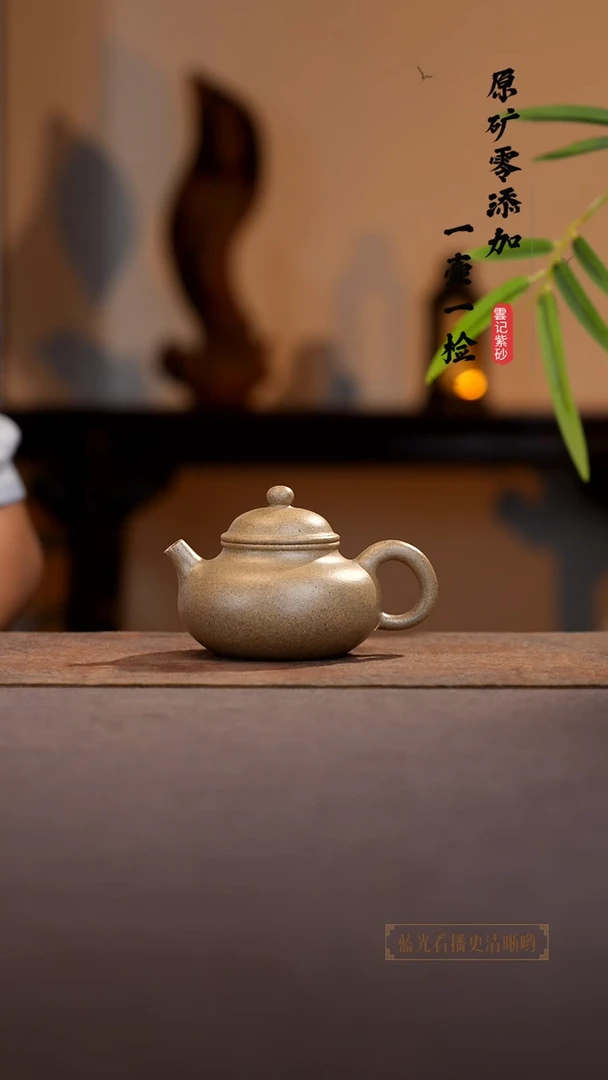 茶壶紫砂原矿零添加青段容天