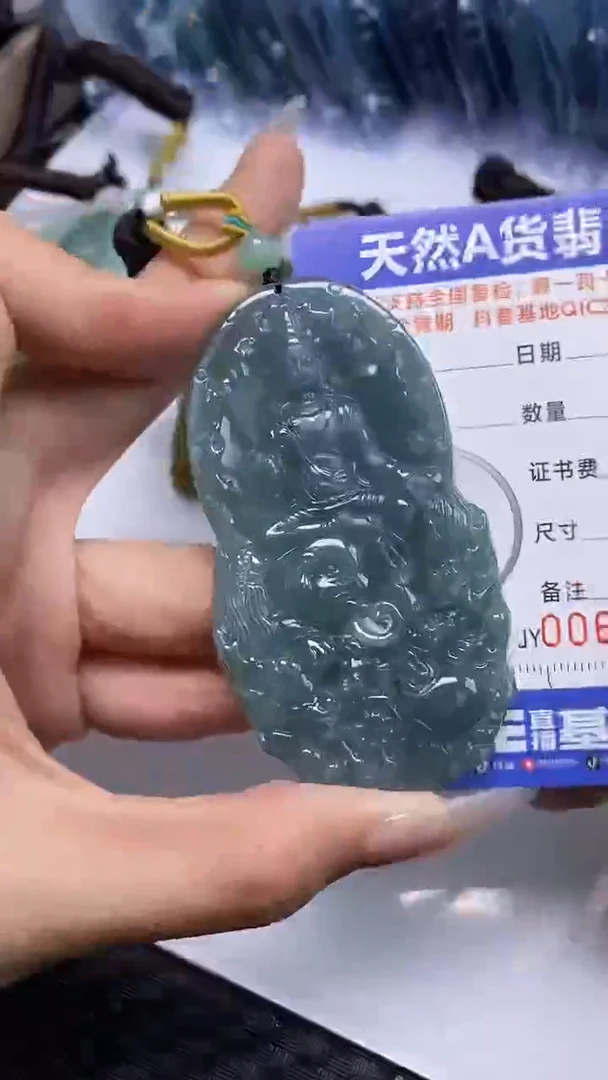 【闪购商品】翡翠颈饰未镶嵌A货翡翠9992