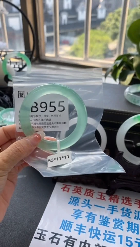 桔*?AB955专拍一物一拍以截图为准