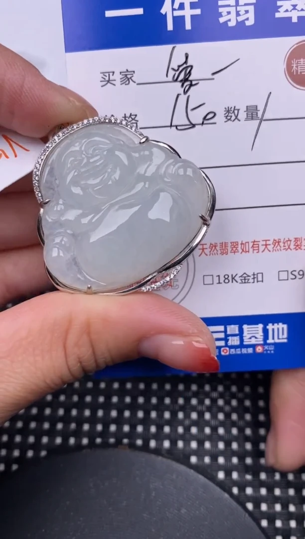 【闪购商品】翡翠颈饰银S925镶嵌挂件