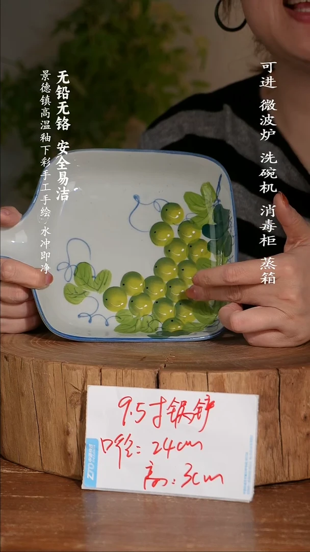 碗陶瓷景德镇高温瓷釉下彩手绘陶瓷