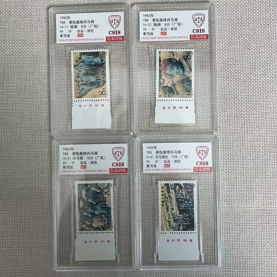1983年 T88 秦始皇陵兵马俑 90OS 厂铭 影写板 信泰评级