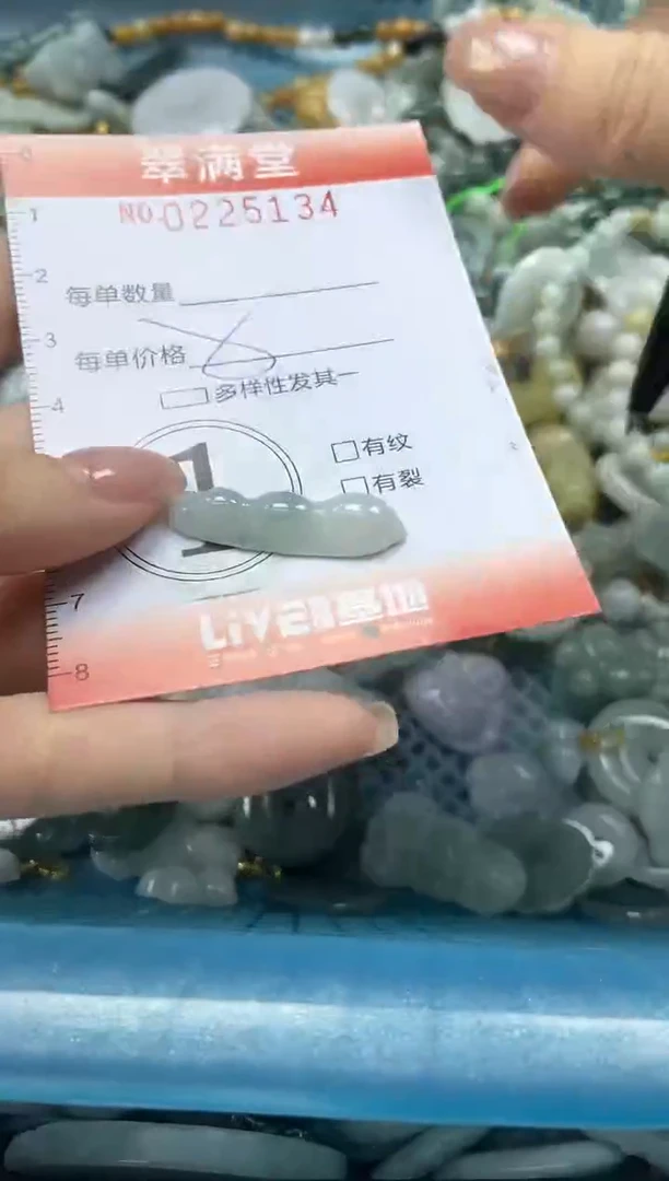 颈饰未镶嵌翡翠闪购0225134