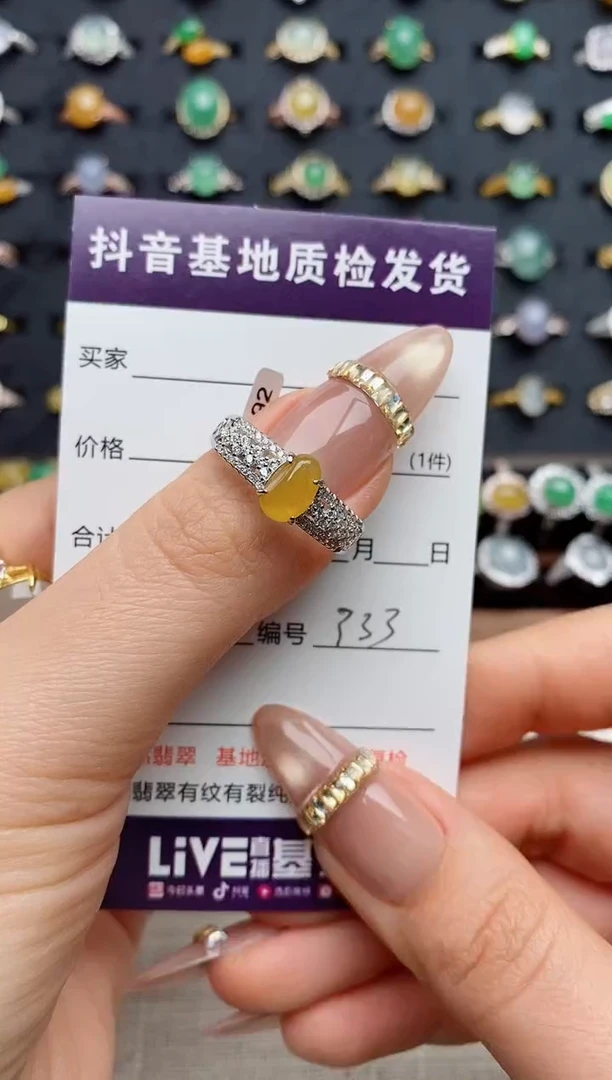 银S925镶嵌戒指翡翠煦****书.