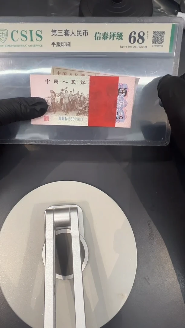 鸿运当头下乡2901刀