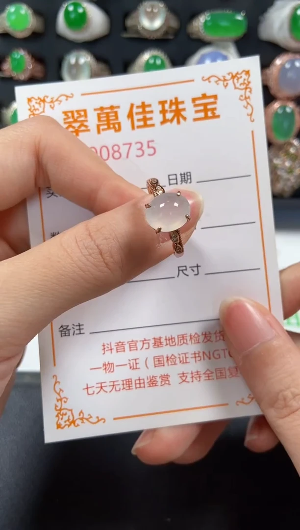 银S925镶嵌戒指翡翠8735