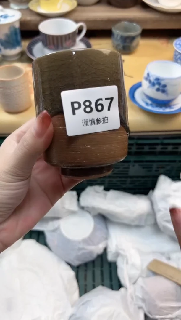 瓷片叁****器 867