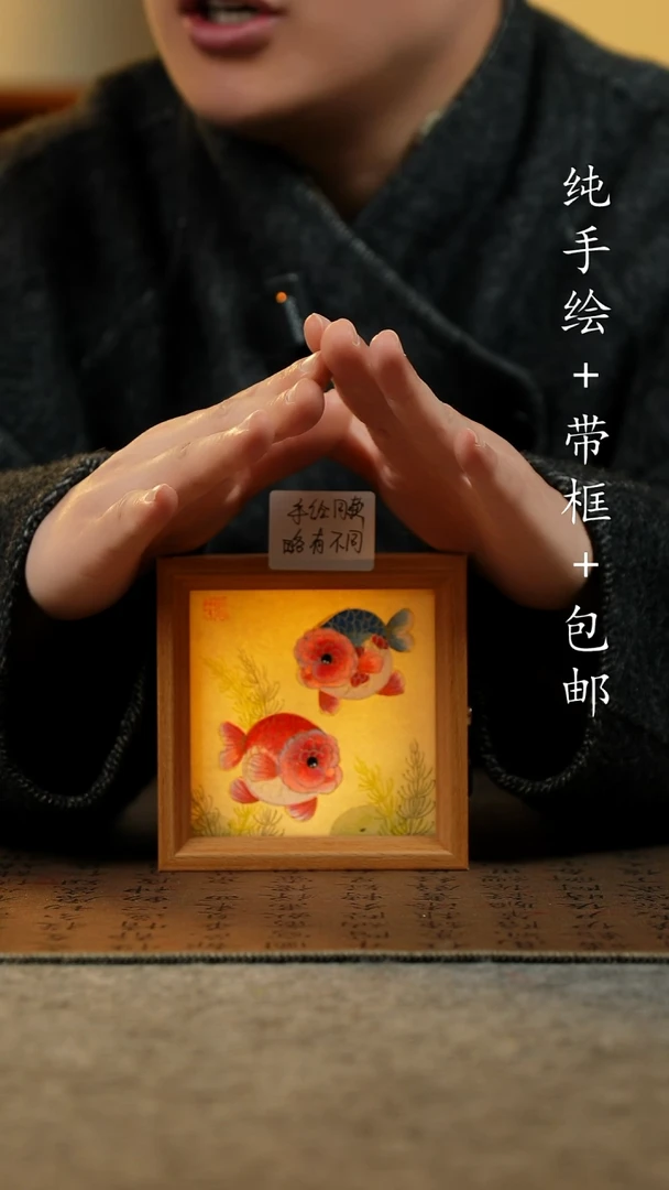 国画纯手绘原创国风国画：画芯+摆台框