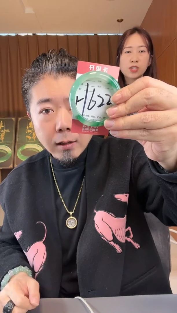 【闪购商品】石英质玉手镯未镶嵌非洲翠