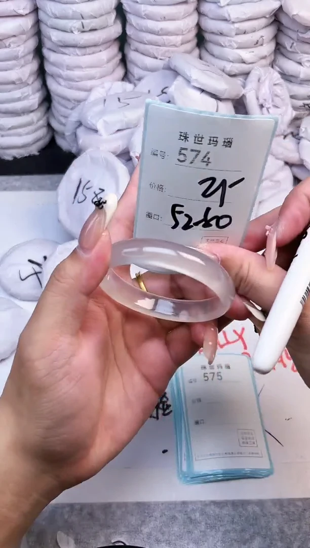 手镯玛瑙/玉髓未镶嵌574