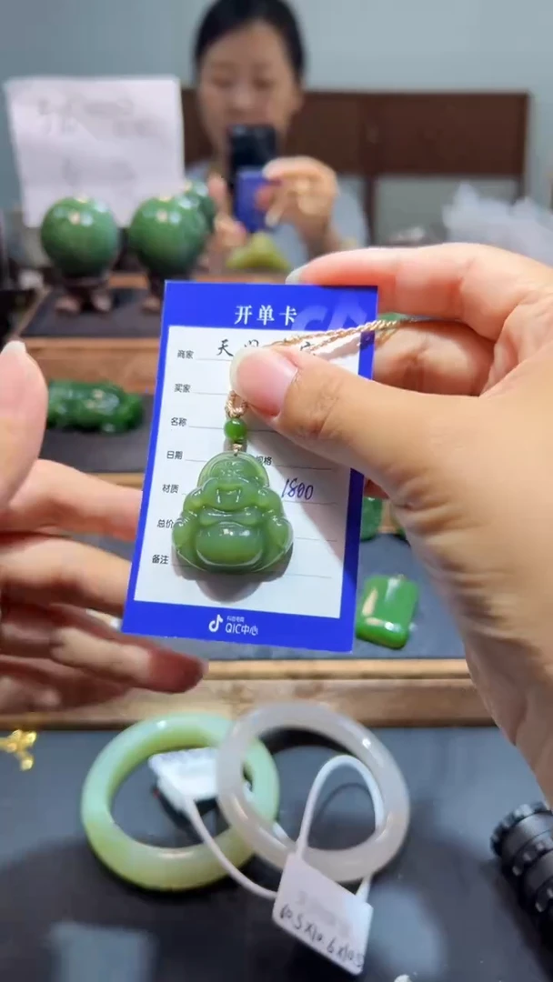 颈饰未镶嵌和田玉（碧玉）1