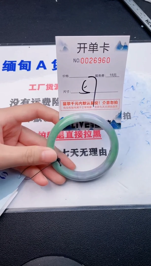 翡翠手镯未镶嵌60