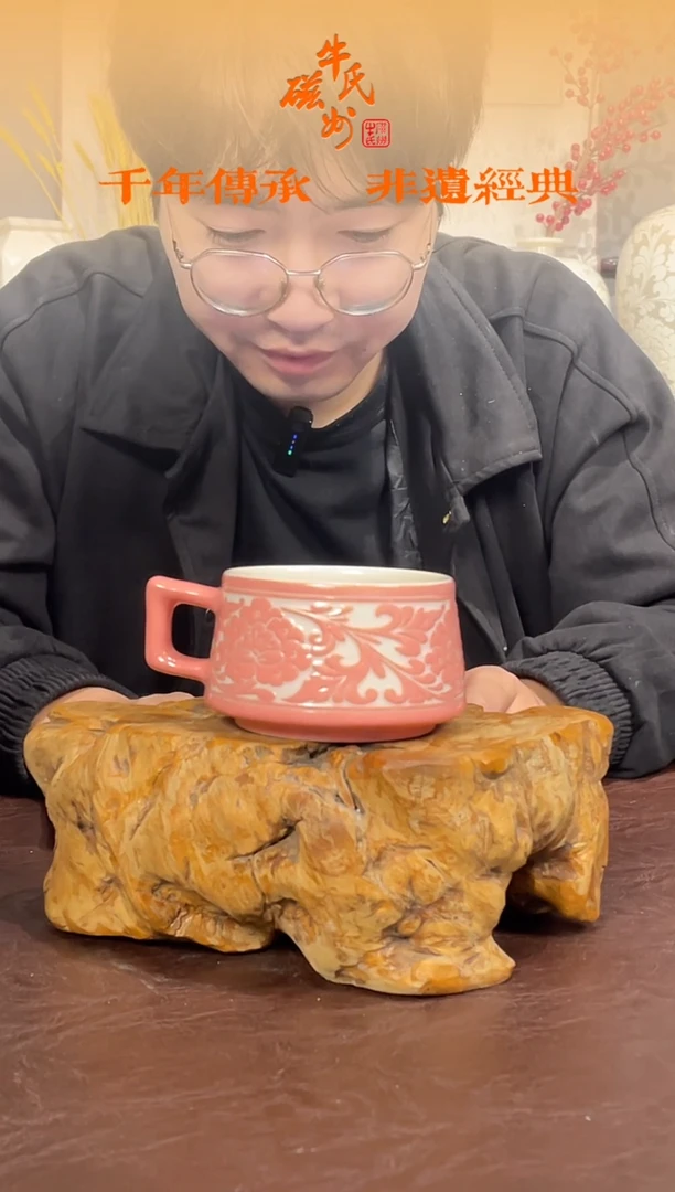15号粉色咖啡杯磁州窑嘎嘎好
