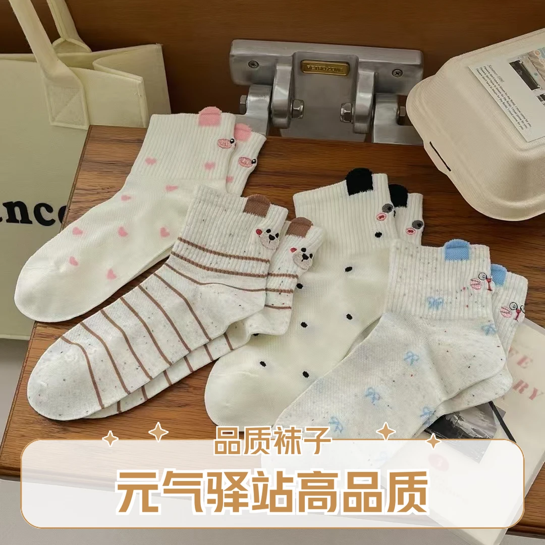 6XX【元气驿站】临时连接高品质棉袜