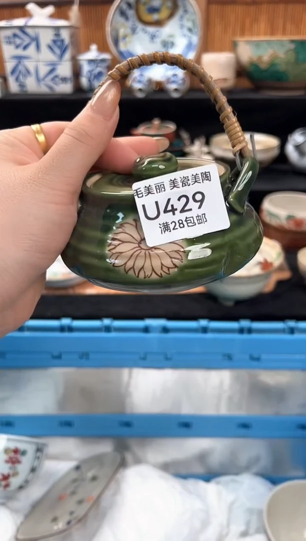 瓷片米*儿429U茶具茶杯茶具