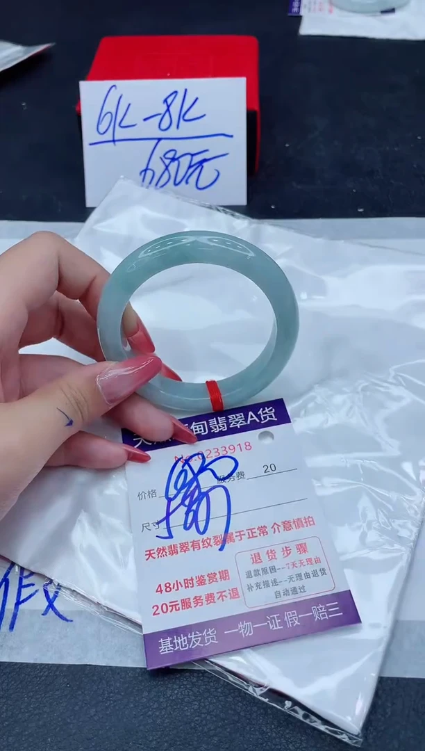 未镶嵌手镯翡翠680.000000