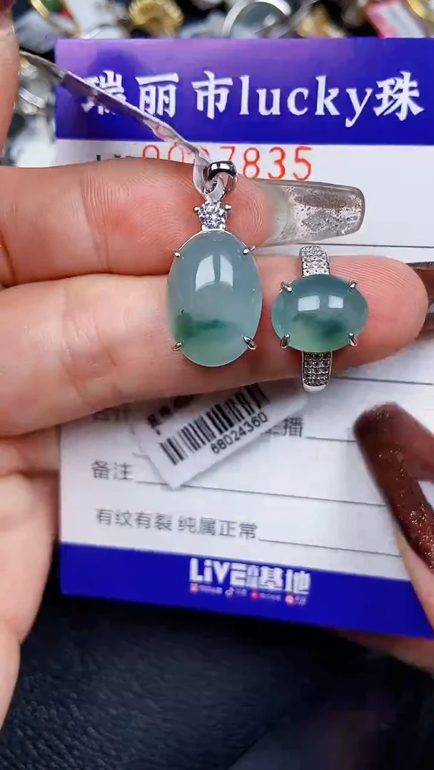 颈饰银S925镶嵌翡翠7835